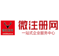 岳口镇贵阳公司注册之公司注册流程知识总结